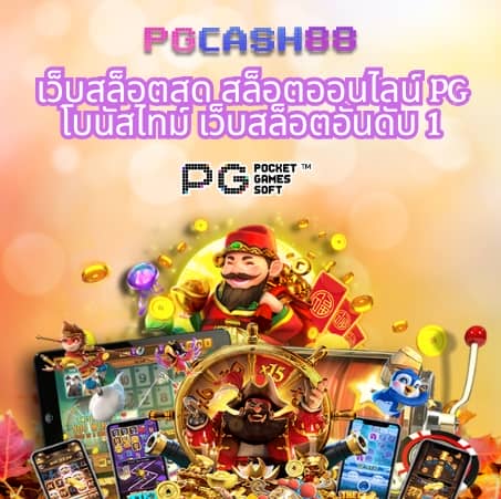 สล็อต g2g168